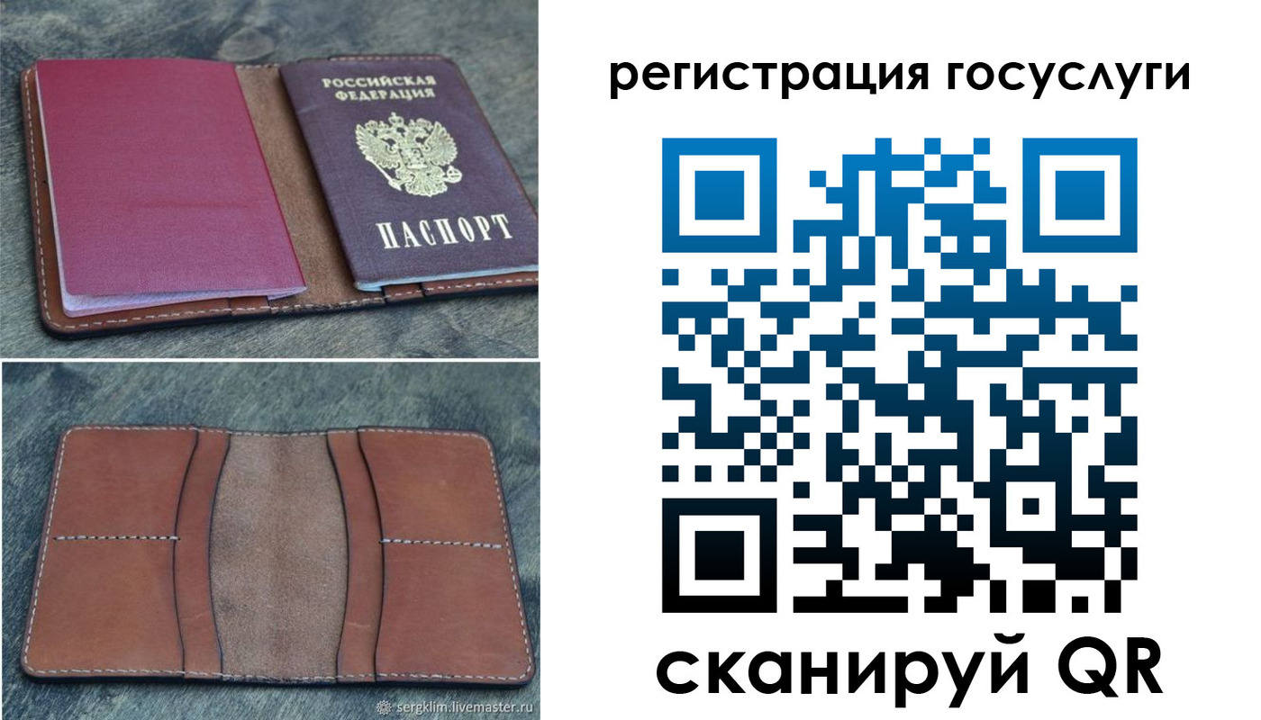 прописка для военкомата в Обнинске