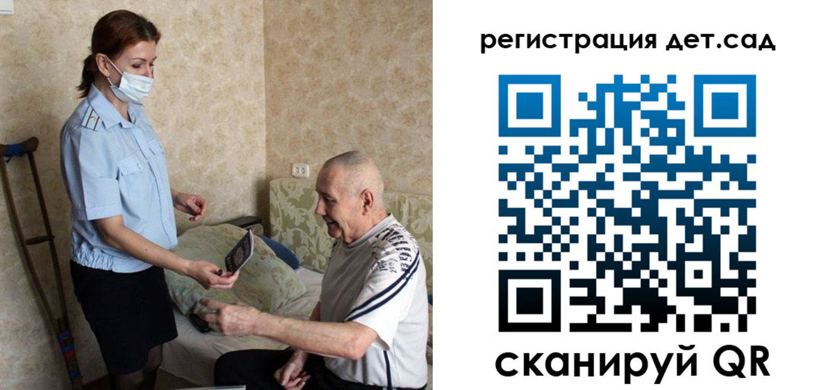 форма 3 в Обнинске