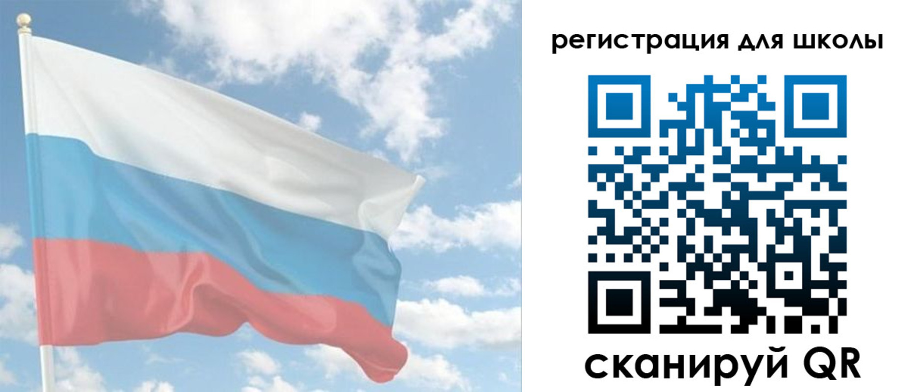 прописка для работы в Обнинске