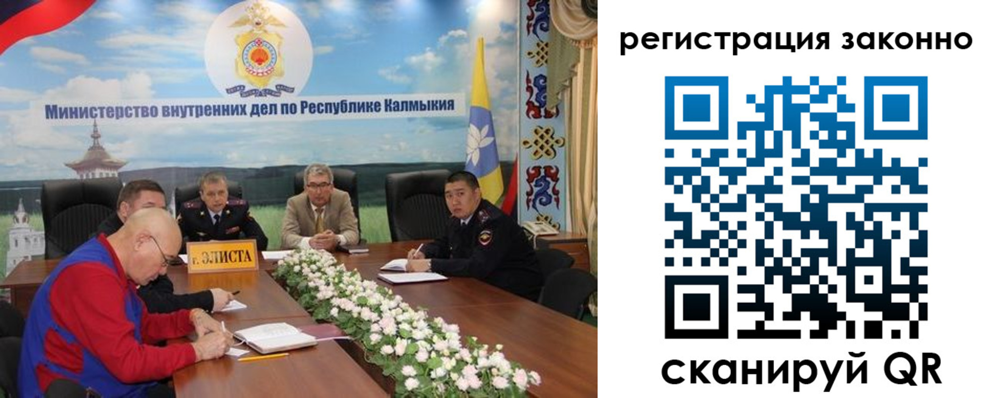 прописка в квартире в Обнинске