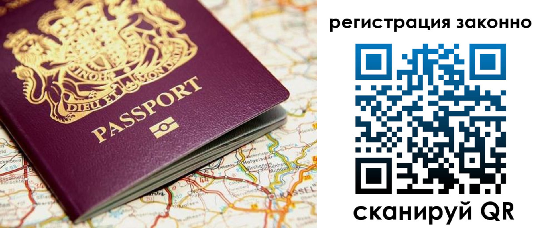 прописка поиск в Обнинске