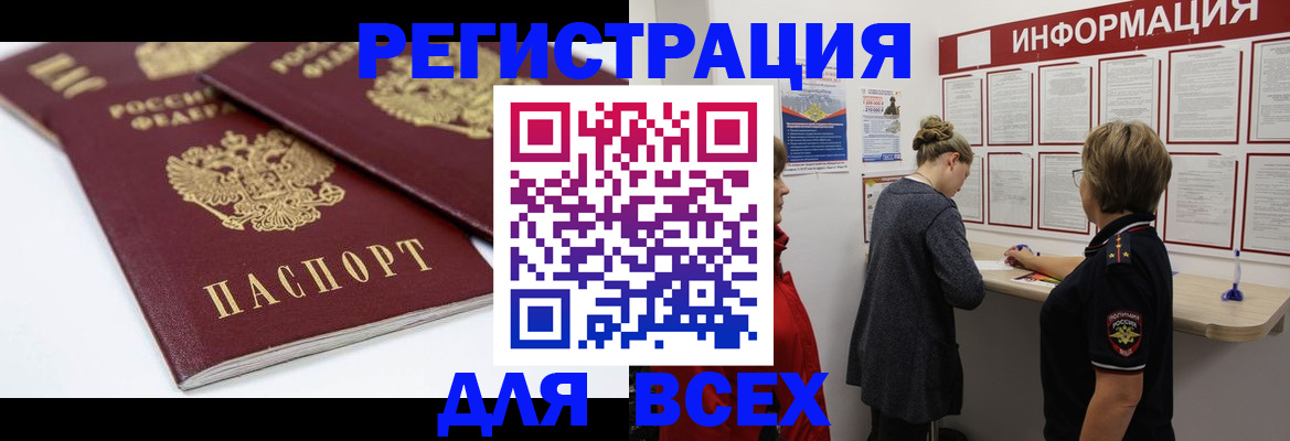 форма 3 в Обнинске