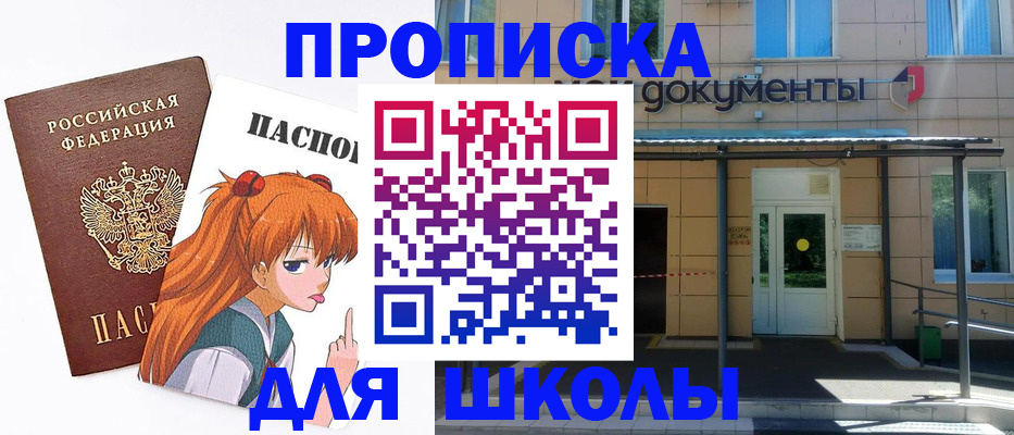 прописка иностранных граждан в Обнинске