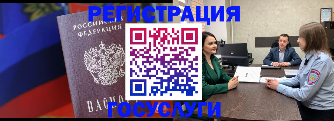найти адрес прописки в Обнинске